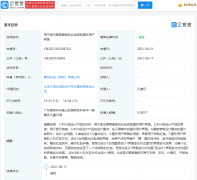 微信 QQ 抢红包不用急，腾讯新专利获批  自动定位至下一个待领取的红包