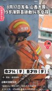 14岁女孩欲轻生被19岁消防员劝回 现场到底发生了什么？
