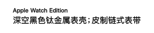 苹果 Apple Watch Series 6 钛金属表壳版在美国官网已完全无法购买