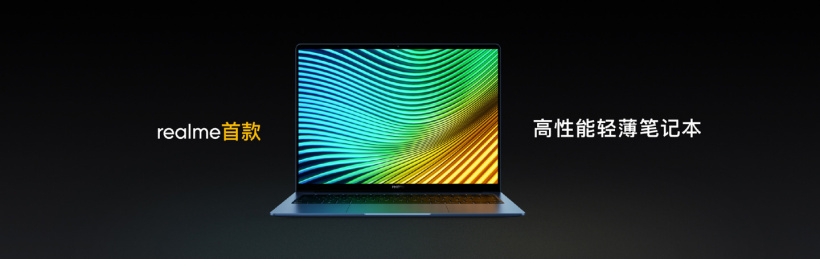 realme 公布“1+5+T”战略:以手机为核心,还有五大核心产品