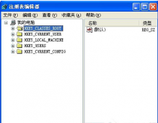 Winxp系统鼠标右击就卡死失灵怎么解决_ 教程详解一览