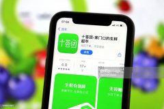 十荟团被曝大批裁员，员工未拿到法定赔偿