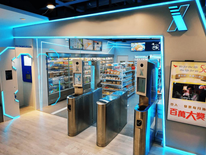 商务部:加快培育智慧商店、无接触配送、到家服务等新业态新模式