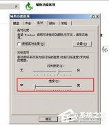 WinXP系统鼠标光标变成黑色方块怎么解决_ 教程详解一览