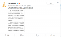 上海玉佛禅寺回应：未对“饿了么”进行天使投资，但有大学生创业基金！