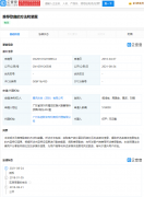 腾讯“推荐歌曲”专利获授权：通过收集用户分享的信息来推荐歌曲！