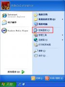 XP系统oracle无法使用，教你轻松开启oracle服务 教程详解一览