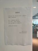 realme 本周五定为“不工作日”：全员禁止办公