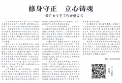 爱奇艺宣布取消未来几年偶像选秀节目和场外投票环节！