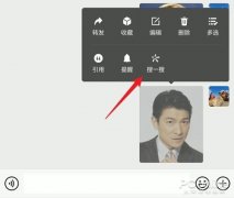 盘点微信好玩的实用功能