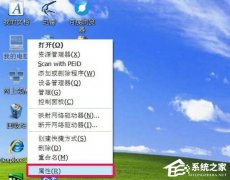 XP系统如何一键还原_xp系统一键还原技巧分享 教程详解一览