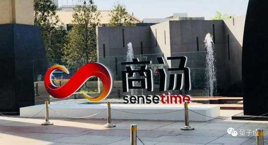 商汤科技招股书详解:40 名教授 250 + 博士 3593 位工程师,AI 收入亚洲第一