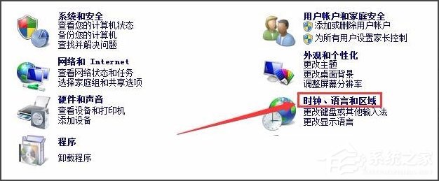 WinXP系统记事本乱码怎么解决?