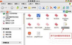 WinXP系统硬盘双击打不开怎么解决_ 教程详解一览