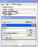 WinXP硬盘双击打不开怎么办_WinXP硬盘双击打不开的解决方法 教程详解一览