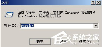 WinXP硬盘双击打不开怎么办?