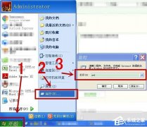 WinXP系统如何查看445端口是否关闭_ 教程详解一览