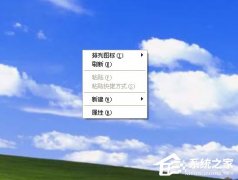 WinXP新建文件夹的快捷键是什么_ 教程详解一览