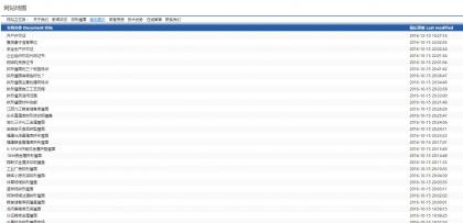 点击查看原图 QQ截图20161215144955.jpg