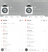 网易云音乐已去除歌曲“独家”标志