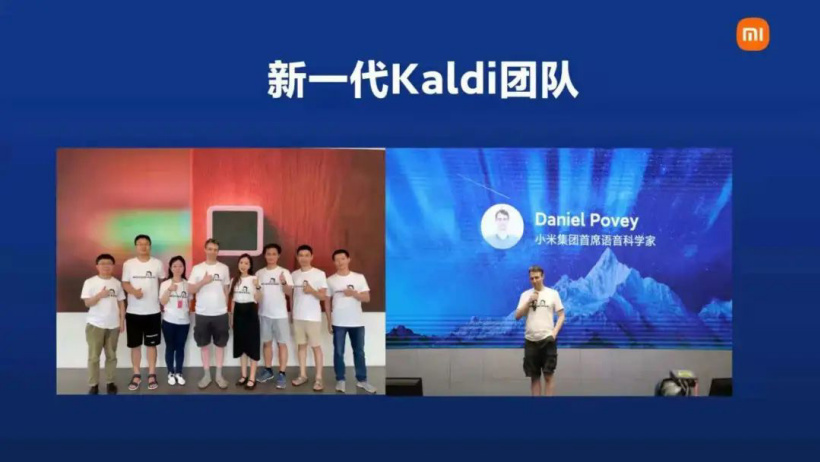 语音识别大拿 Daniel Povey 发布新一代框架 Kaldi,有望年内应用于小米产品