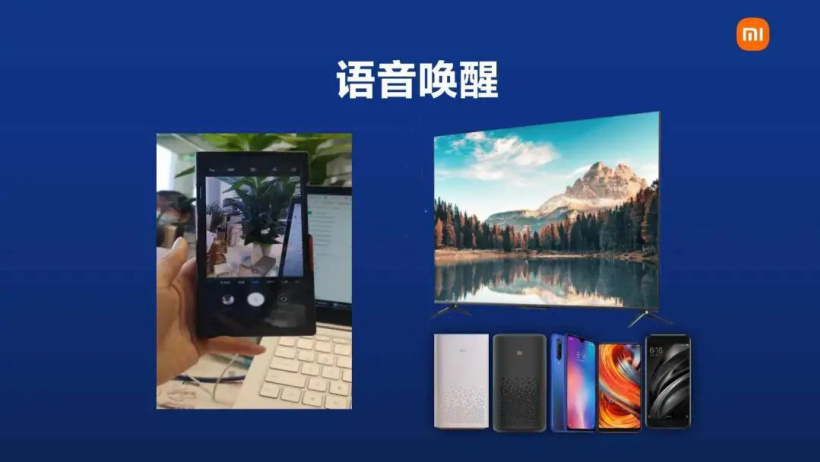 语音识别大拿 Daniel Povey 发布新一代框架 Kaldi,有望年内应用于小米产品