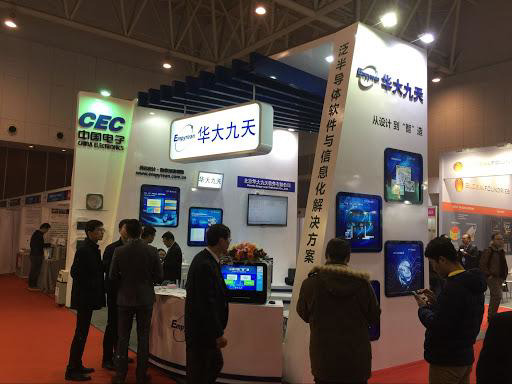 国内 EDA 第一股诞生,华大九天科创板上市获批