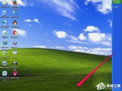 WinXP系统电脑工具栏在上面怎么还原_ 教程详解一览