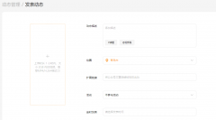 微信视频号支持发布长达 1 小时的视频