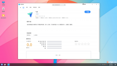字节跳动飞书推出 Linux 版办公软件