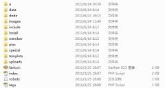 Dedecms 文件目录结构分析