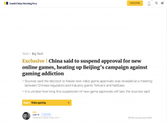 腾讯网易被约谈后，有消息称游戏审批将暂停 预示着什么？