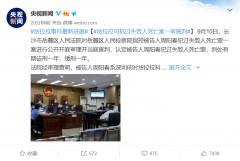 货拉拉女乘客坠亡 司机周阳春犯过失致人死亡罪，判处有期徒刑一年，缓刑一