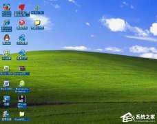 WinXP如何去掉桌面图标的蓝色阴影_ 教程详解一览