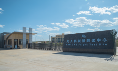 西北工业大学宣布：我国首个无人机机场投入使用！