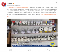 广州一男子黑进 500 多组监控摄像头，目前已被刑拘!