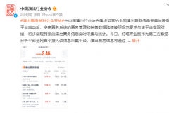 中国演出行业协会宣布：今日起，演出票房在线上对公众开放!