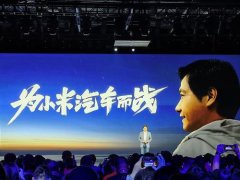 小米汽车工厂选址地采用北京、武汉“双工厂”模式