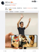 80 后年轻干部小米王腾担任中国区销售运营一部负责人，向卢伟冰汇报