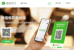 民警盗用嫌疑人微信消费案一审宣判：被告人获刑 3 年 3 月!