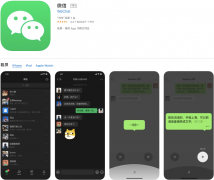 微信、QQ 现可直接从链接进入抖音、淘宝!