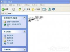 WinXP系统打开U盘提示“找不到指定的模块”怎么办_ 教程详解一览