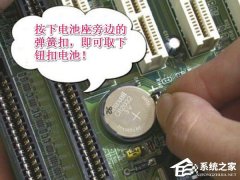 WinXP系统解决时间总是不准确操作步骤 教程详解一览