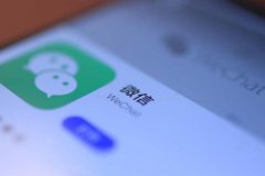 微信解封外链实测：跳转抖音、淘宝需“中转站”，反向分享至微信仍需口令