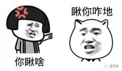 Science 子刊：被人形机器人一直盯着