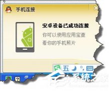 WinXP系统怎么禁止tadb.exe自启动_ 教程详解一览