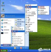 WinXP系统超级终端怎么用_ 教程详解一览
