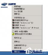 WinXP文件夹没有安全选项如何解决_ 教程详解一览