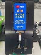 TCL 华星印度模组厂首片产品成功点亮!
