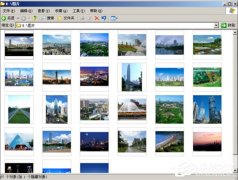 WinXP缩略图不显示文件名怎么办_ 教程详解一览